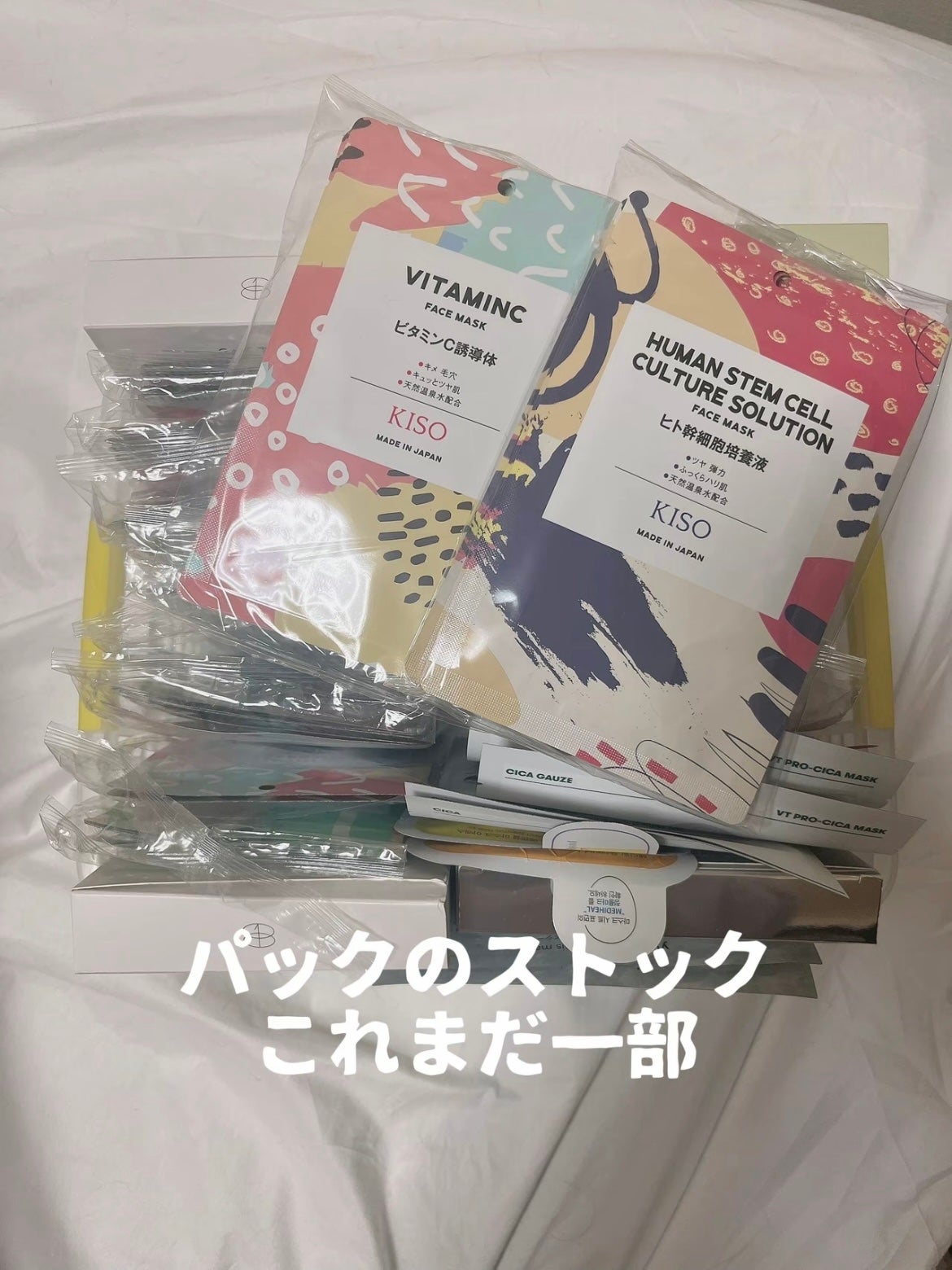 コラーゲン インパクト エッセンシャルマスクEX/MEDIHEAL/シートマスク・パックを使ったクチコミ(8枚目)