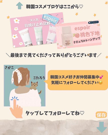 Dive Water Tint/Flynn/口紅を使ったクチコミ(7枚目)