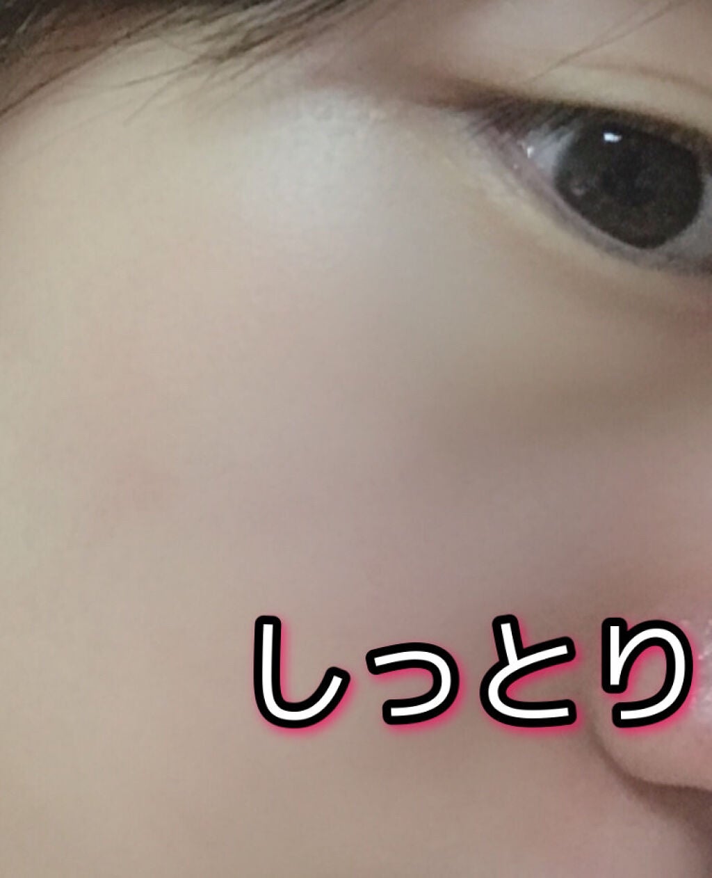 リンクル イノベーション セラム/HIKARIMIRAI/美容液を使ったクチコミ(2枚目)