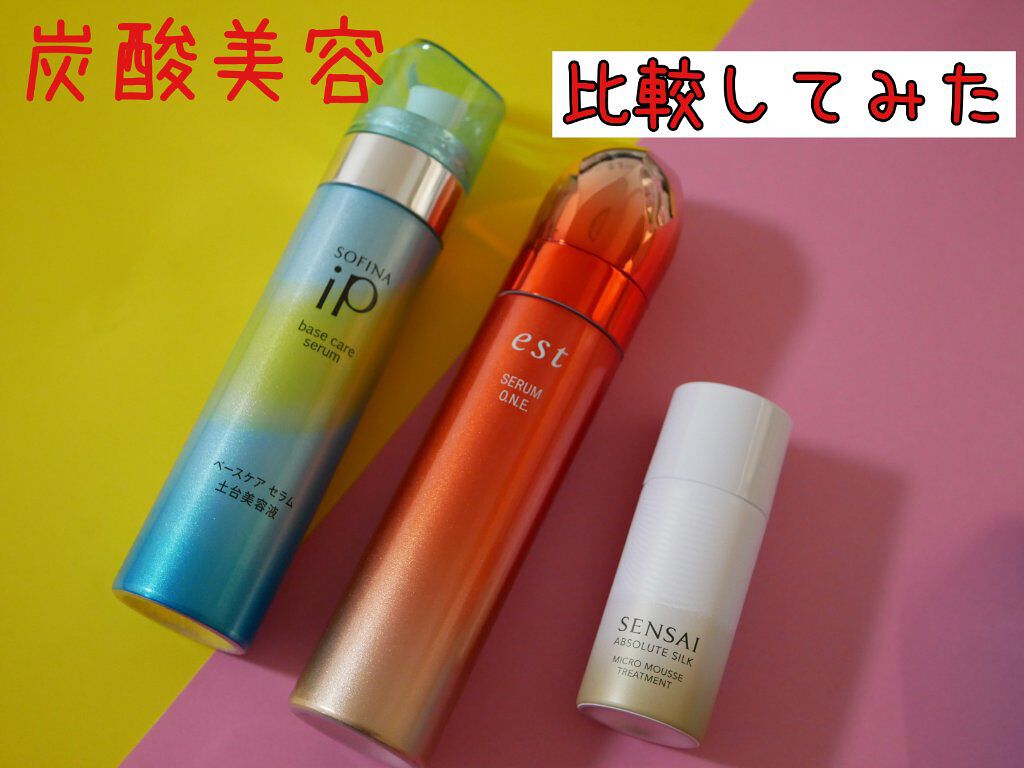 ベースケア セラム＜土台美容液＞/SOFINA iP/美容液を使ったクチコミ（1枚目）