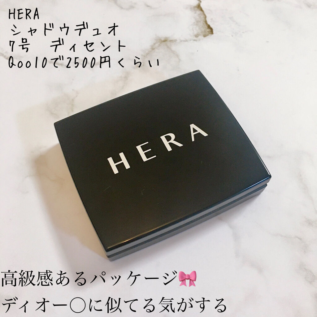 シャドウデュオ 07 ディセント/HERA/アイシャドウパレットを使ったクチコミ（2枚目）