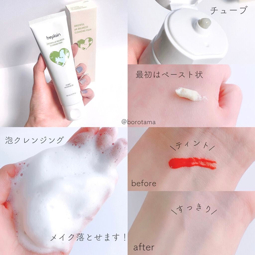 ほいっぷるん/DAISO/その他スキンケアグッズを使ったクチコミ(5枚目)