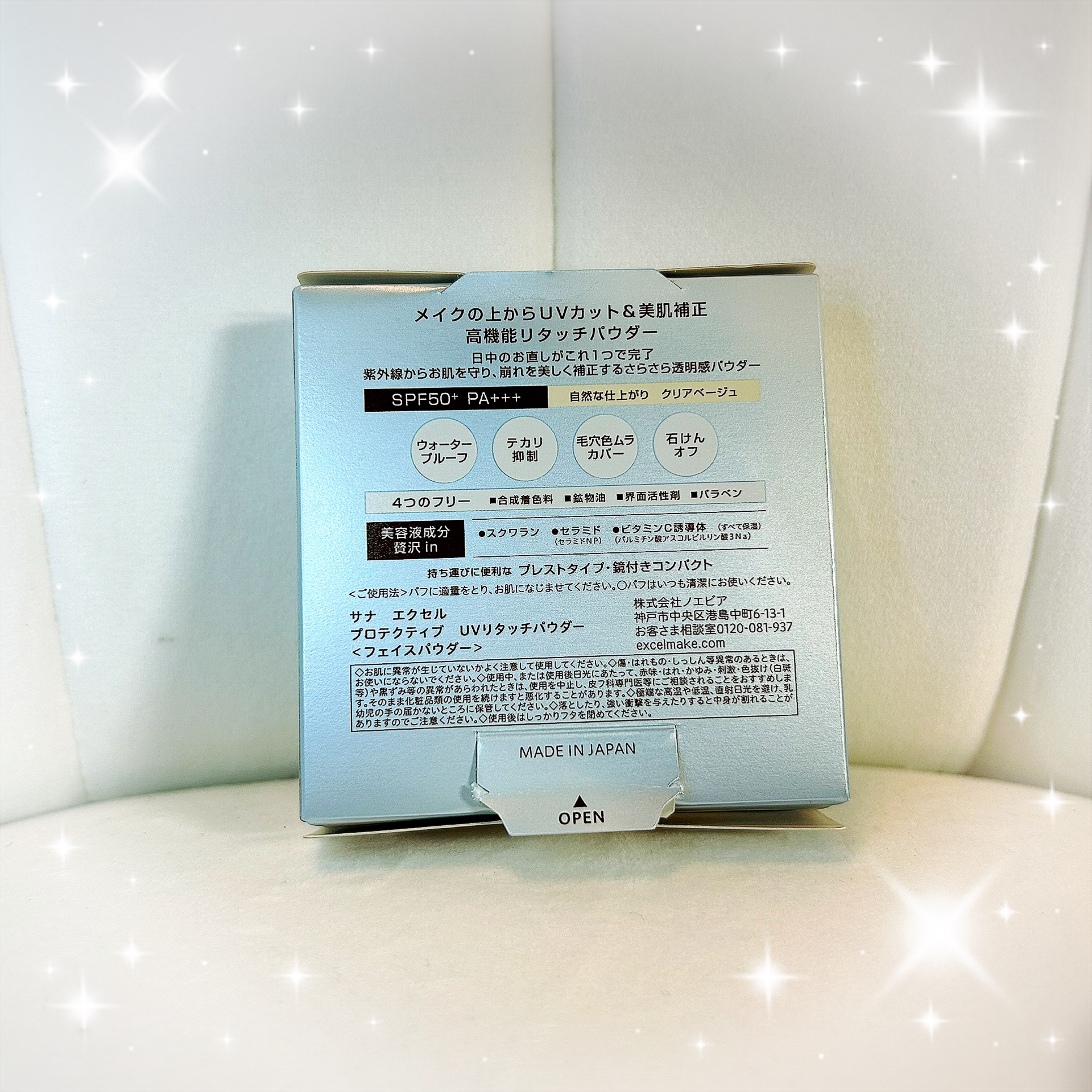 エクセル プロテクティブ  UVリタッチパウダー/excel/プレストパウダーを使ったクチコミ（3枚目）