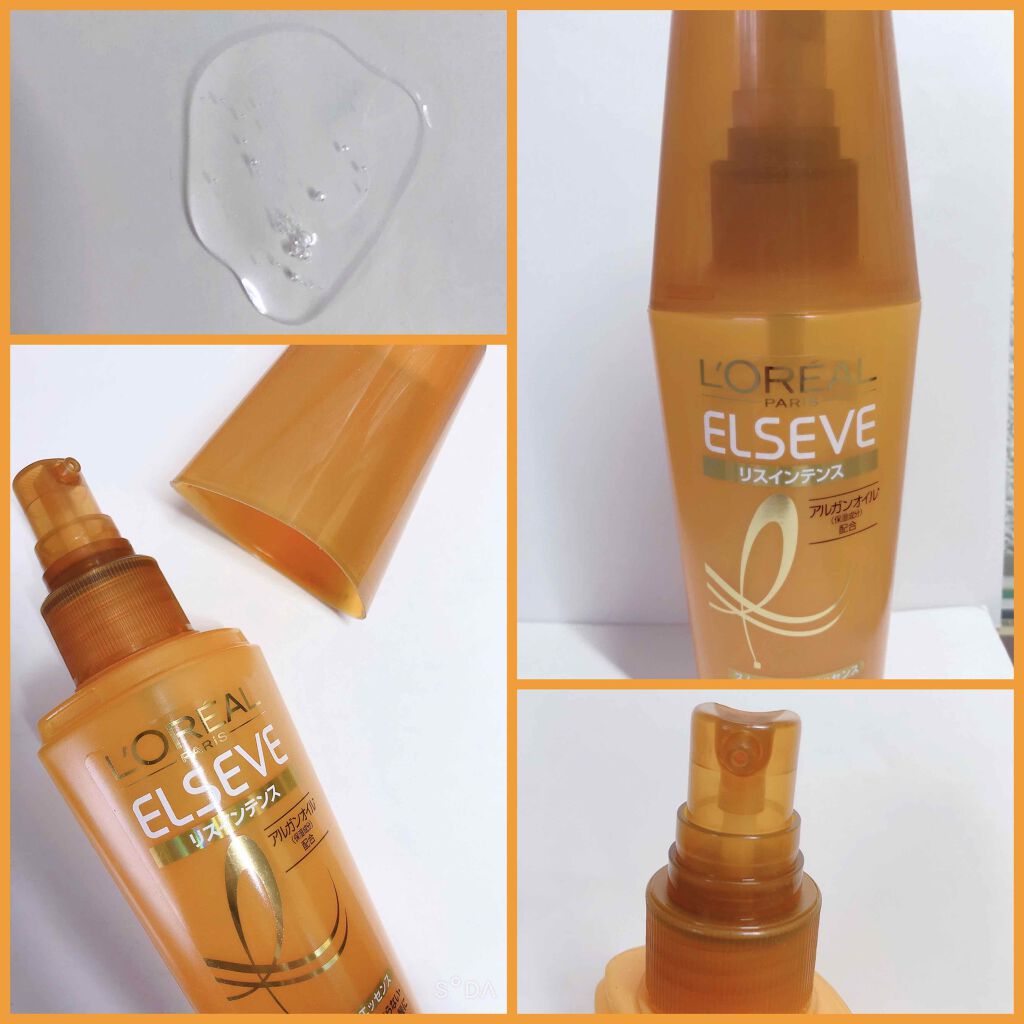 エルセーヴ リスインテンス スムースオイルエッセンス/ロレアル パリ/ヘアオイルを使ったクチコミ(1枚目)