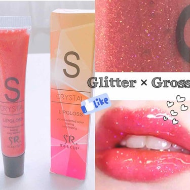 Crystal Glass Lip Gloss/Milani Cosmetics/リップグロスを使ったクチコミ（1枚目）