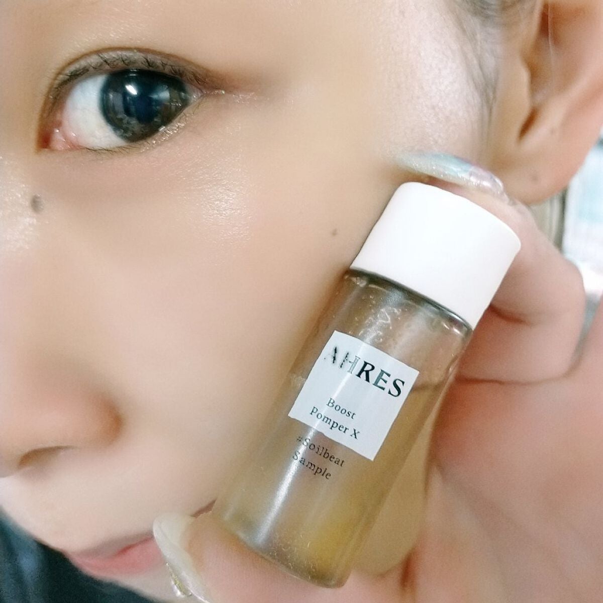 ブースト ポンパー X/アーレス/美容液を使ったクチコミ(4枚目)