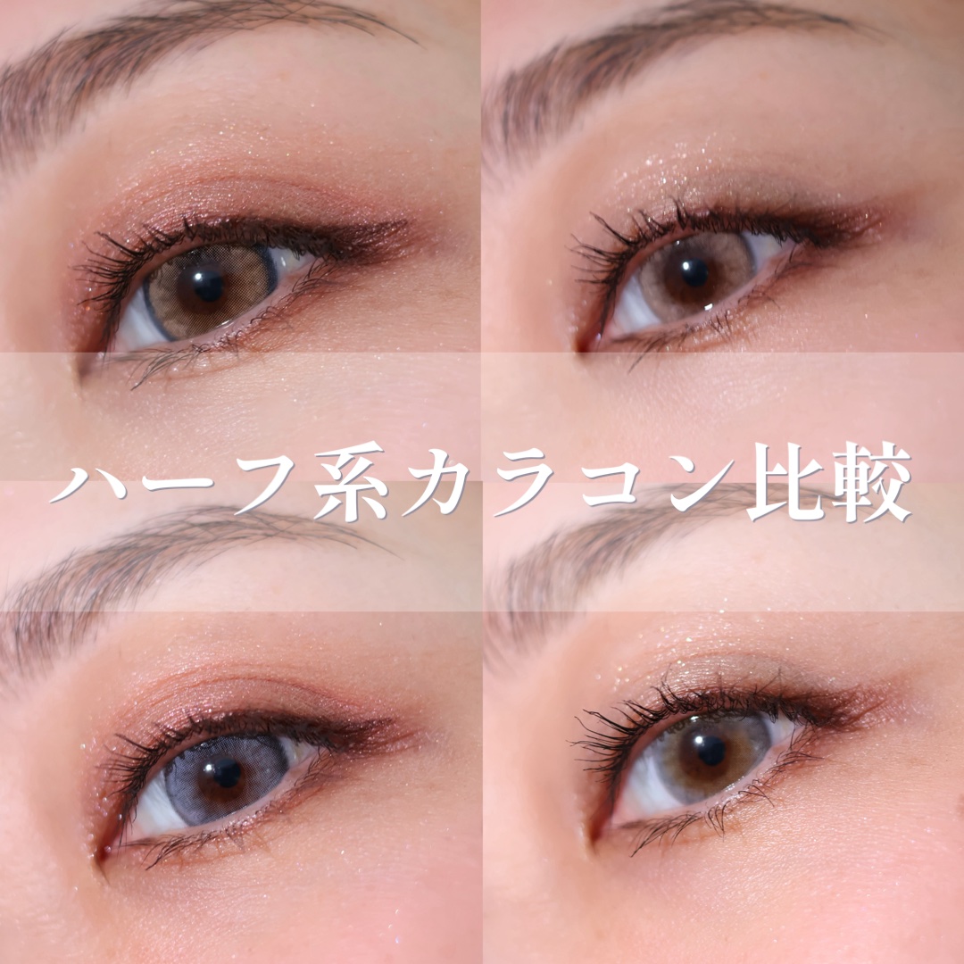 ロシアンスモーキー/OLENS/カラーコンタクトレンズを使ったクチコミ（1枚目）