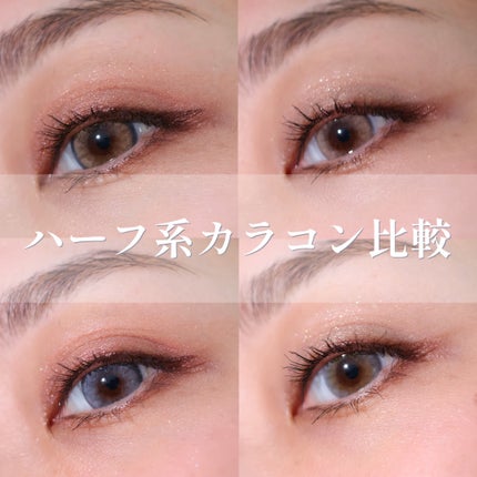 ロシアンスモーキー/OLENS/カラーコンタクトレンズを使ったクチコミ(1枚目)