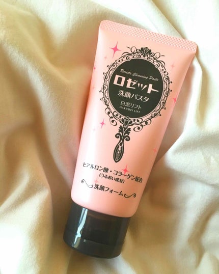 ロゼット 洗顔パスタ 白泥リフト/ロゼット/洗顔フォームを使ったクチコミ(1枚目)