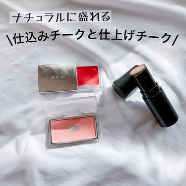 インジーニアス パウダーチークス N/RMK/パウダーチークを使ったクチコミ（1枚目）