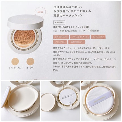 ããã©ã«ã¯ãã·ã§ã³BB/ONLY MINERALS/BBã¯ãªãŒã ã䜿ã£ãã¯ãã³ãïŒ4æç®ïŒ