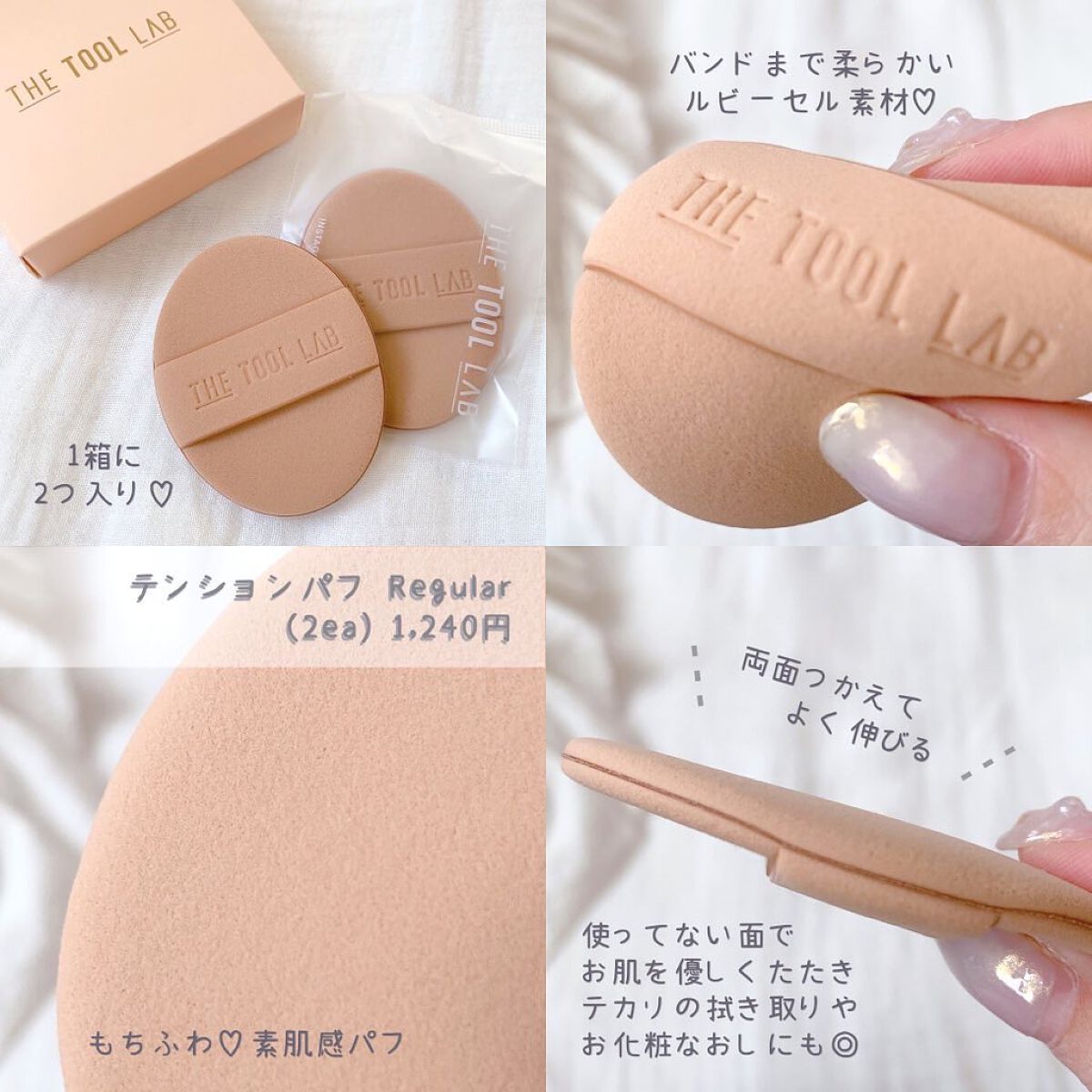 101マルチタスカー/THE TOOL LAB/メイクブラシを使ったクチコミ（2枚目）