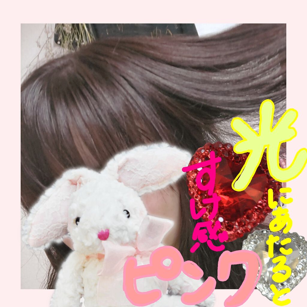 泡カラー/リーゼ/ヘアカラーを使ったクチコミ（3枚目）