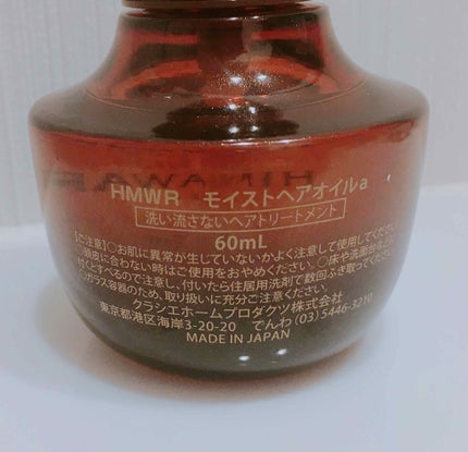 を使ったクチコミ(2枚目)