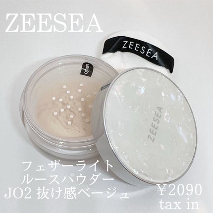 ZEESEA 「ゼロ」粉感皮脂コントロールルースパウダー J02 抜け感ベージュ/ZEESEA/ルースパウダーを使ったクチコミ(2枚目)