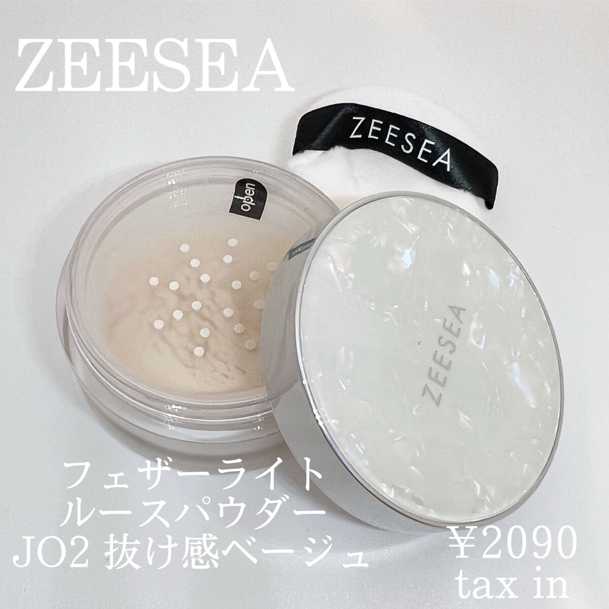 ZEESEA ズーシー フェザーライトルースパウダー 01