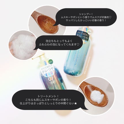エイトザタラソ ユー CBD&リフレッシング クレンズ 美容液シャンプー/CBD&バランシング ダメージリペア 美容液ヘアトリートメント/エイトザタラソ/市販シャンプーを使ったクチコミ(2枚目)