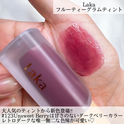 フルーティーグラムティント/Laka/リップティントを使ったクチコミ(2枚目)