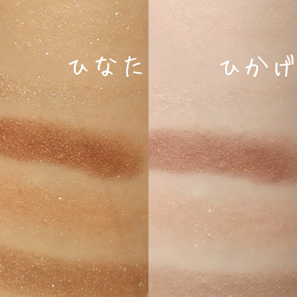 プレミアムガトーシャドウ/スウィーツ スウィーツ/アイシャドウパレットを使ったクチコミ(4枚目)