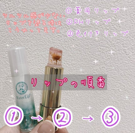 ルージュ ヴォリュプテ シャイン/YVES SAINT LAURENT BEAUTE/口紅を使ったクチコミ(5枚目)