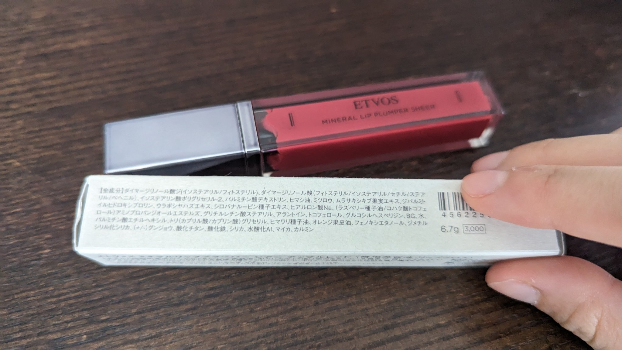 ミネラルリッププランパー シアー/エトヴォス/リッププランパーを使ったクチコミ（2枚目）