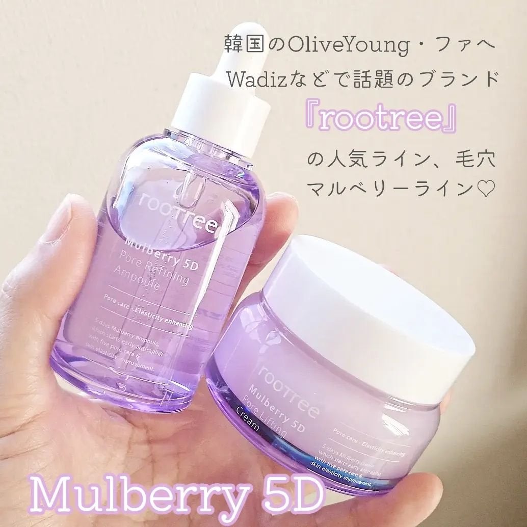 マルベリー5重 毛穴リファイニングアンプル/rooTree/美容液を使ったクチコミ(2枚目)