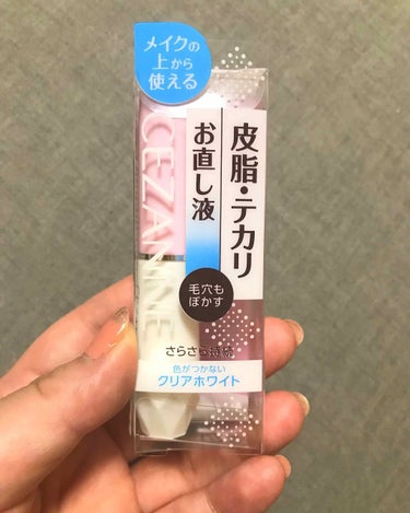 本日の購入品です♡

○セザンヌ 皮脂テカリお直し液(化粧下地部分用)

皮脂吸収パウダーが配合された、メイクの上から使えるベース液です。

ハケで気になる部分に直接塗るタイプで、すぐに液が乾きサラサラ