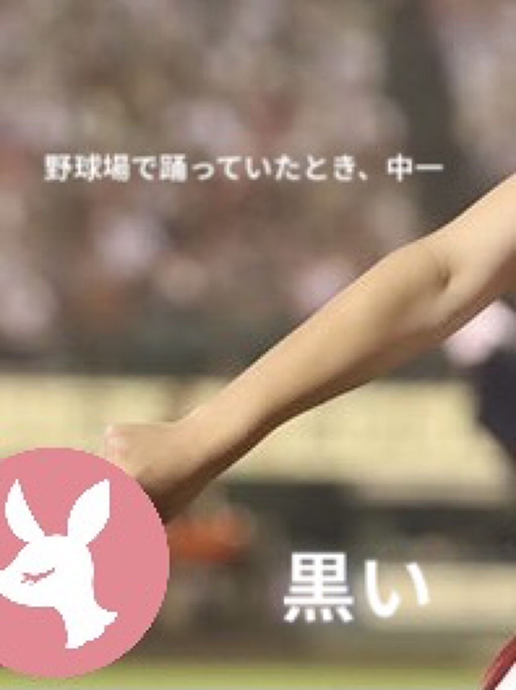 UV さらさらパーフェクトミルク /ビオレ/日焼け止めミルクを使ったクチコミ（3枚目）