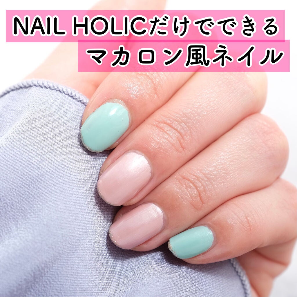 ボリュームジェルトップコート/ネイルネイル/ネイルトップコートを使ったクチコミ(1枚目)