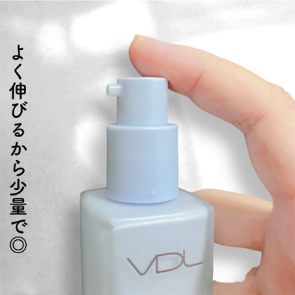トーンステインカラーコレクティングプライマー/VDL/化粧下地を使ったクチコミ(2枚目)