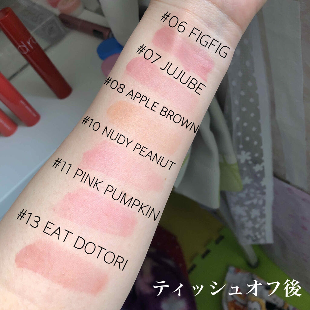 ジューシーラスティングティント/rom&nd/リップティントを使ったクチコミ（3枚目）