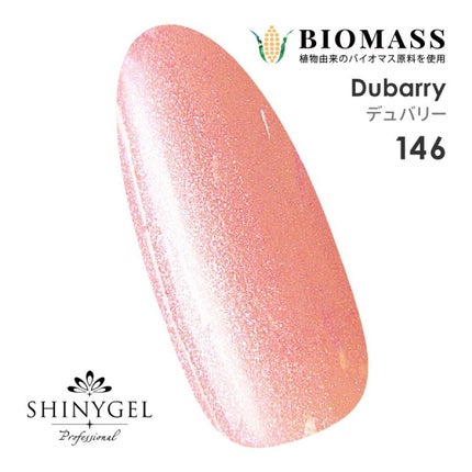 146 デュバリー