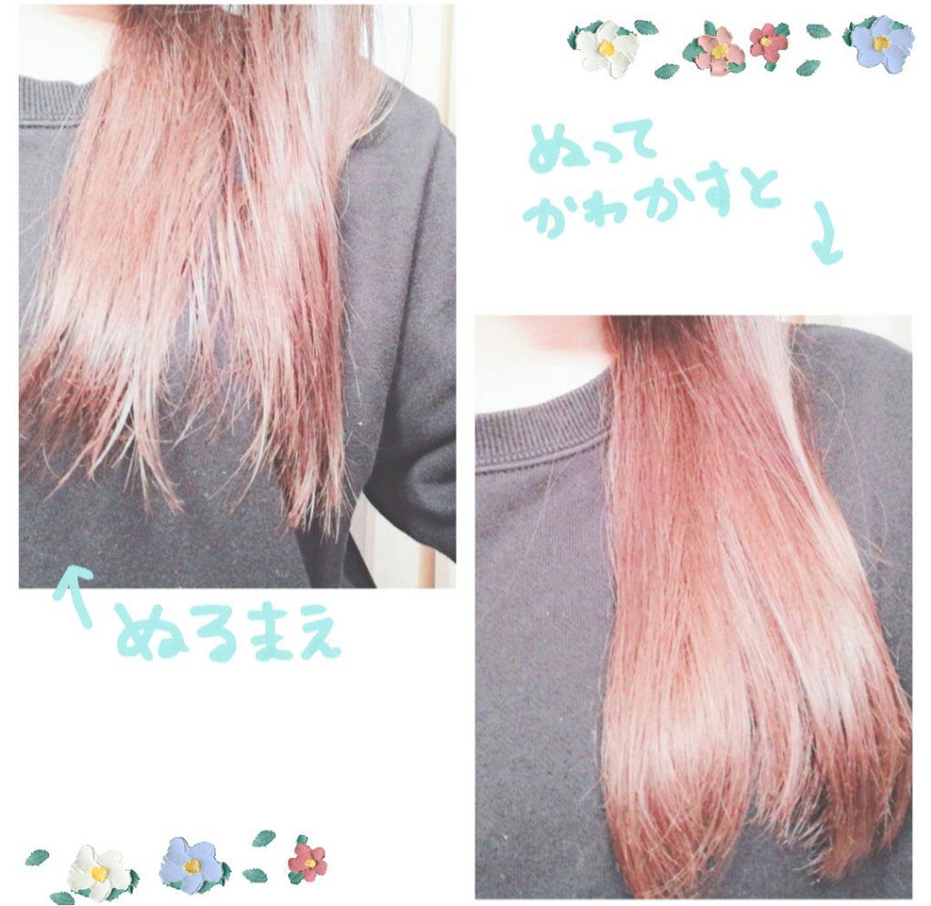 を使ったクチコミ（2枚目）