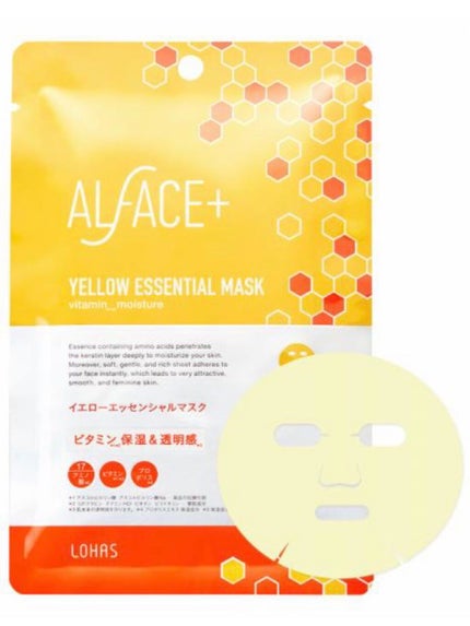 オルフェス イエローエッセンシャルマスク/ALFACE+/シートマスク・パックを使ったクチコミ(1枚目)