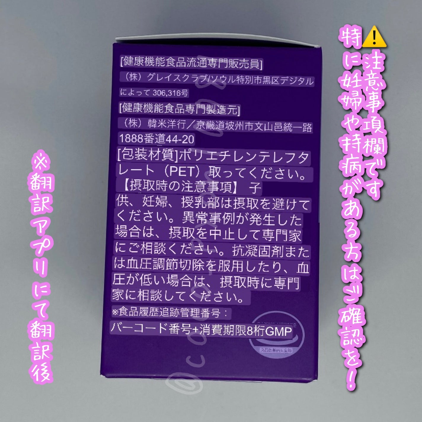 コレウス フォルスコリ500/グリーンモンスター/健康サプリメントを使ったクチコミ(4枚目)