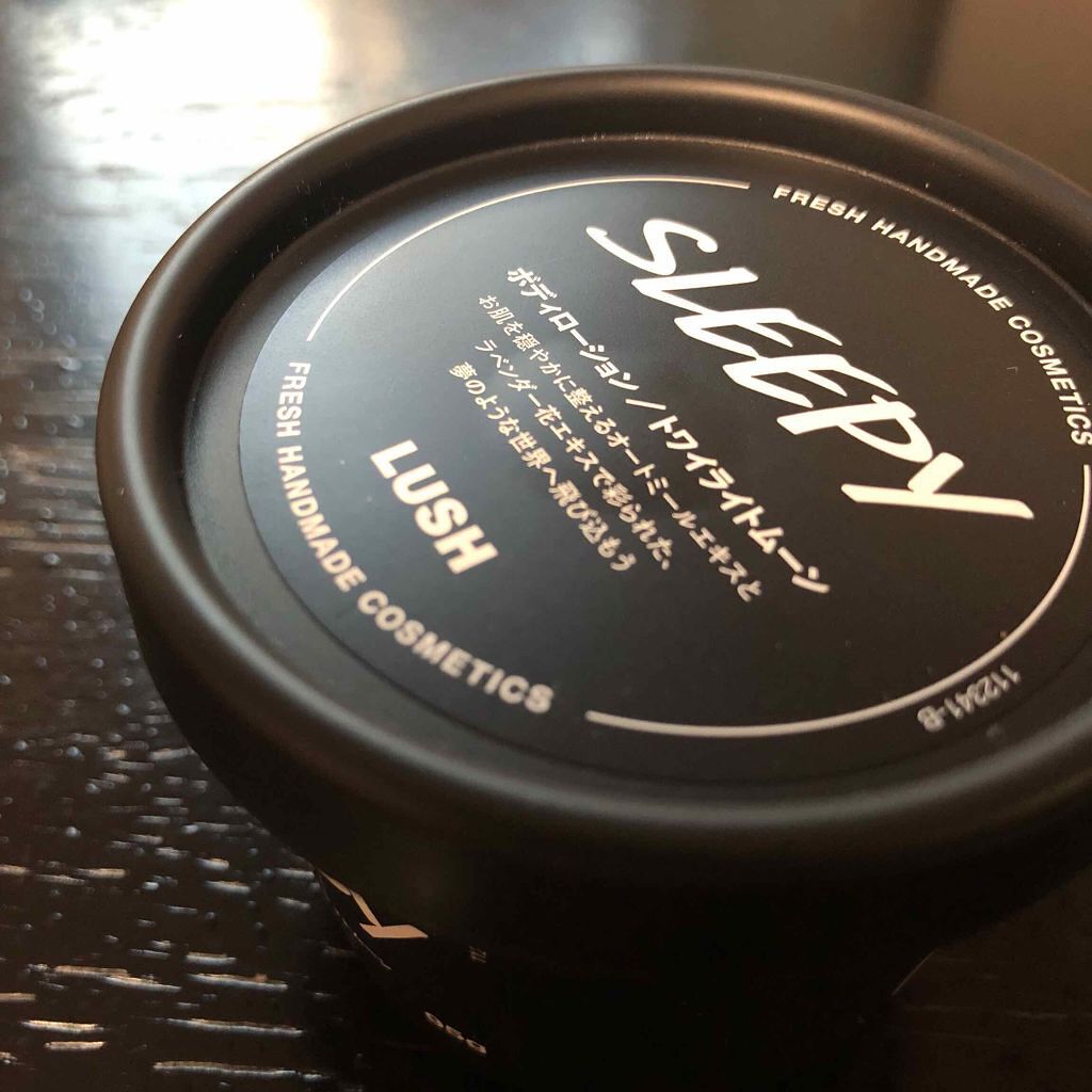 トワイライトムーン ボディローション/ラッシュ/ボディローションを使ったクチコミ(1枚目)