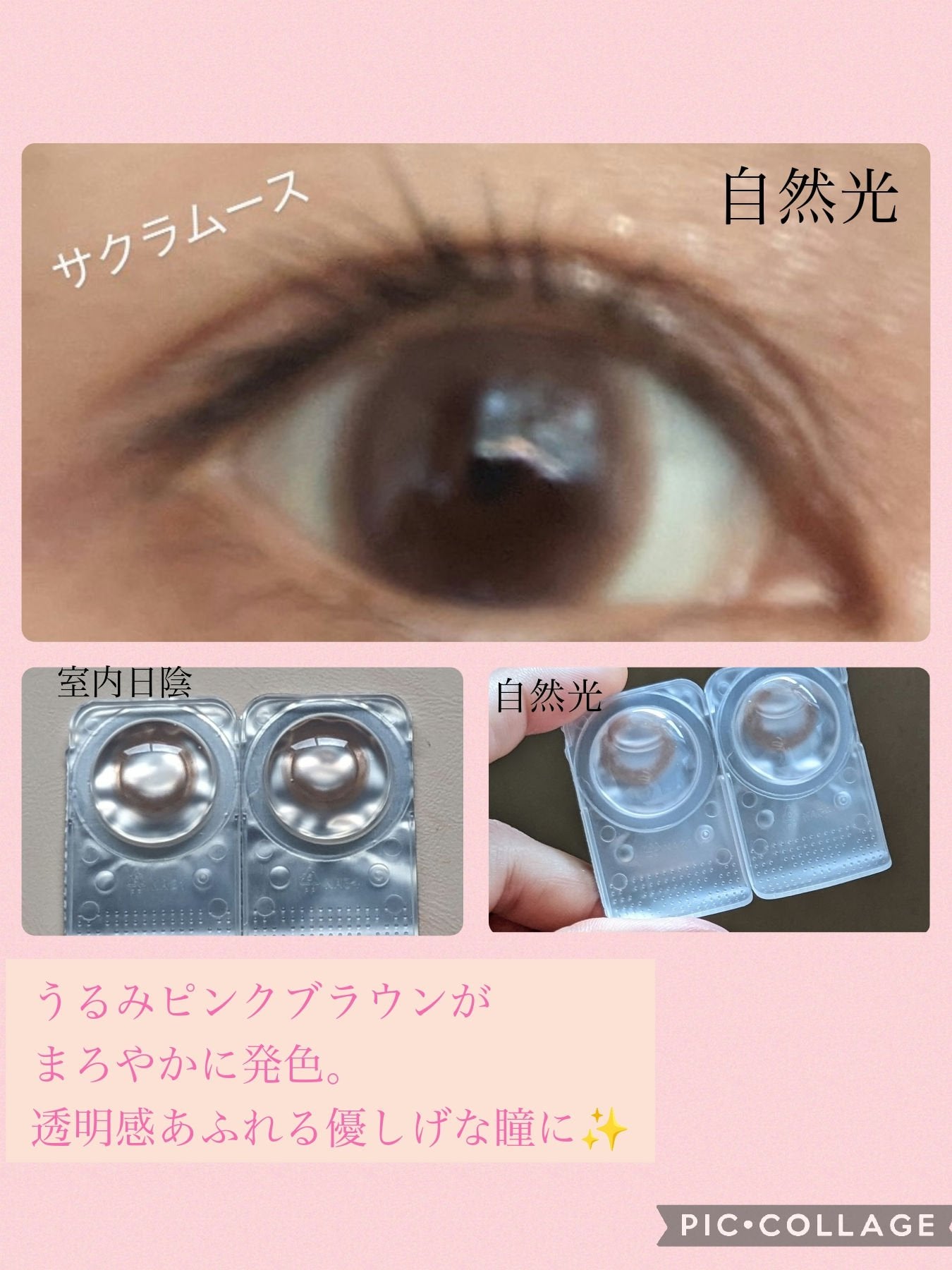 feliamo 1day/feliamo/ワンデー(1DAY)カラコンを使ったクチコミ(2枚目)