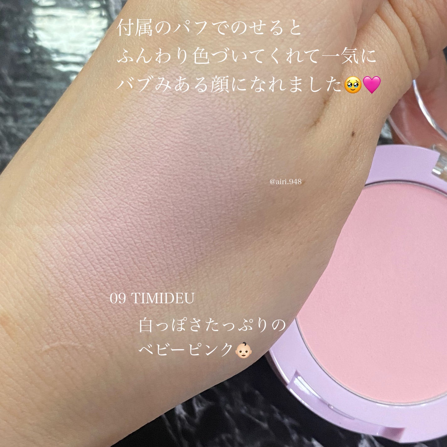 ピュアブラッシャー パフ付き/フォレンコス/パウダーチークを使ったクチコミ(5枚目)