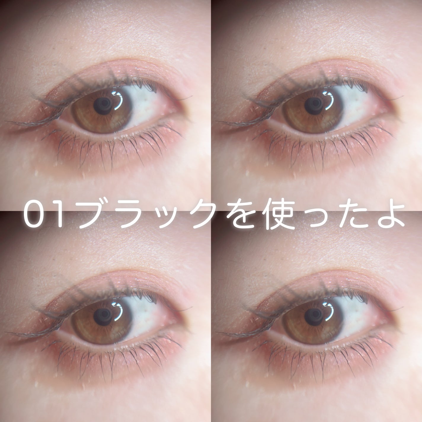 メタルブラシマスカラ/MilleFée/マスカラを使ったクチコミ(3枚目)