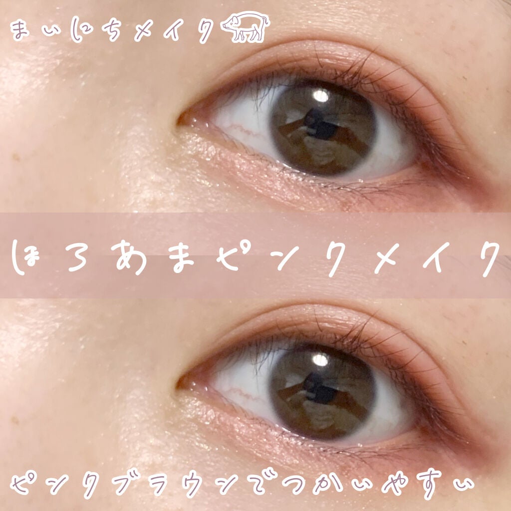 スキニーリッチシャドウ/excel/アイシャドウパレットを使ったクチコミ(1枚目)