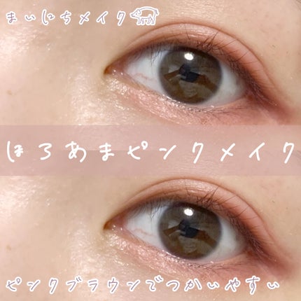 スキニーリッチシャドウ/excel/アイシャドウパレットを使ったクチコミ(1枚目)