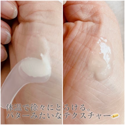 バランシウムセラミドリップバタースリーピングマスク/COSRX/リップマスクを使ったクチコミ(7枚目)