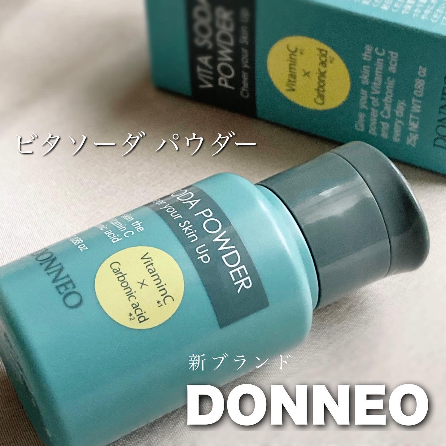 ビタソーダ パウダー/DONNEO/美容液を使ったクチコミ（1枚目）