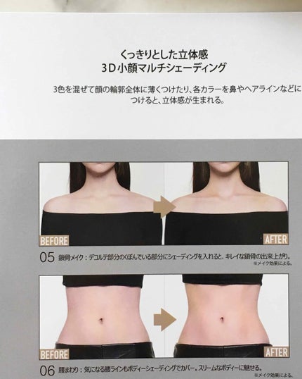 アートクラスバイロダン シェーディング/too cool for school/シェーディングを使ったクチコミ(4枚目)