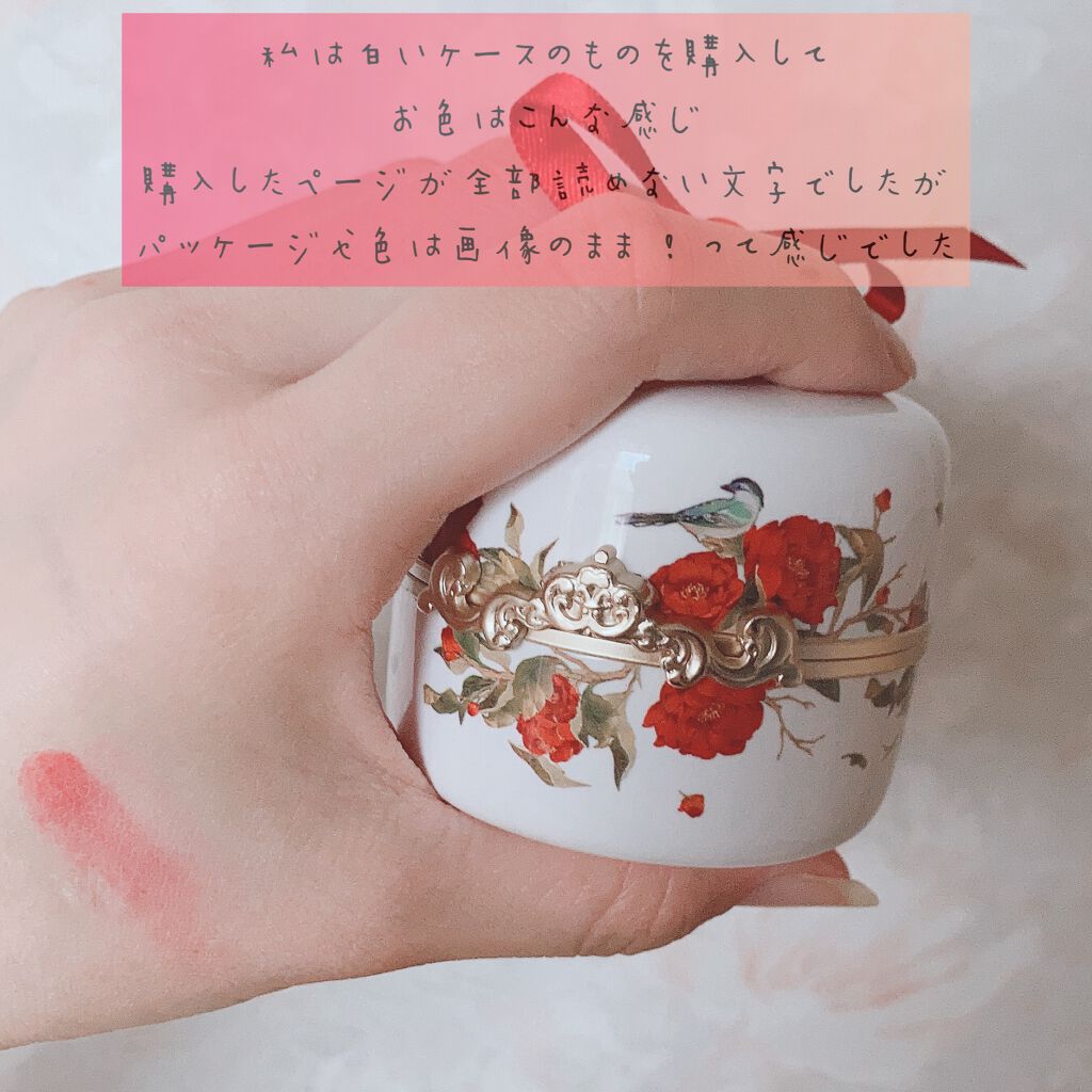 花神シリーズ チークブラッシュ/FlowerKnows/パウダーチークを使ったクチコミ(3枚目)