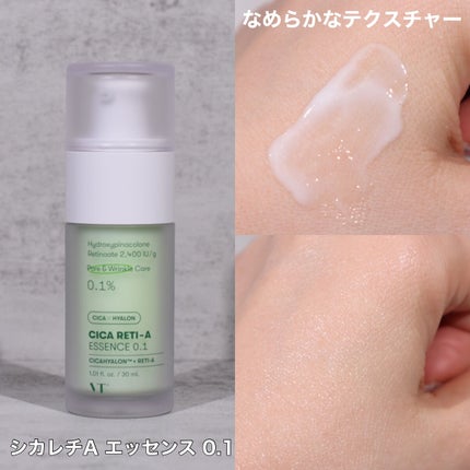 シカレチA エッセンス0.1/VT/美容液を使ったクチコミ(2枚目)