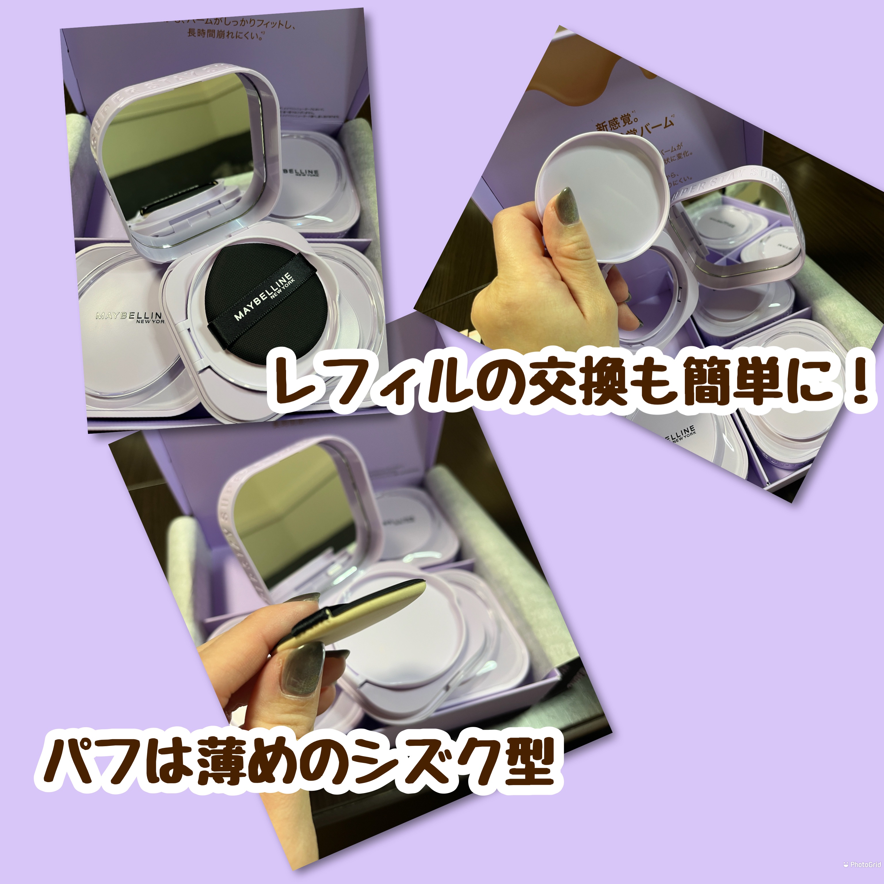 SPステイ クリームパクト ファンデーション/MAYBELLINE NEW YORK/クリーム・エマルジョンファンデーションを使ったクチコミ（3枚目）