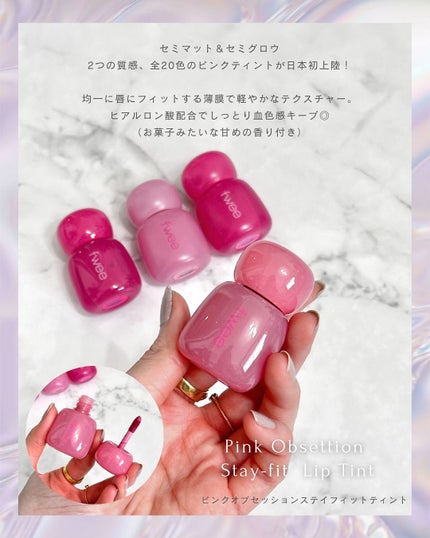 フィー リップアンドチーク グローイジェリーポット/fwee/リップグロスを使ったクチコミ(6枚目)