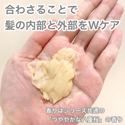 いち髪 THE PREMIUM Wケアブースター美容オイルマスク/いち髪/ヘアマスク・ヘアパックを使ったクチコミ(4枚目)