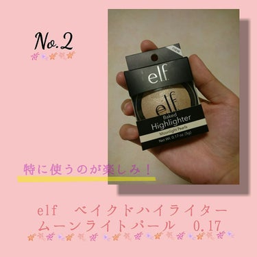 ベイクドハイライター/e.l.f. Cosmetics/パウダーハイライトを使ったクチコミ（3枚目）